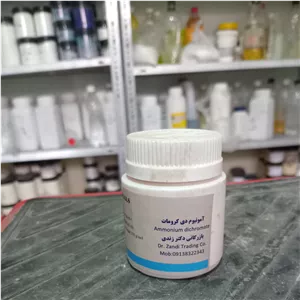 آمونیوم دی کرومات نیم کیلویی کیفیت بالا دکتر زندی