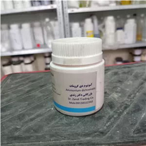آمونیوم دی کرومات 100 گرمی ازمایشگاهی