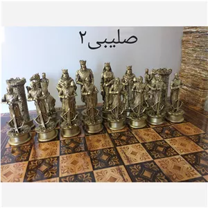 شطرنج صلیبی2(پس کرایه)