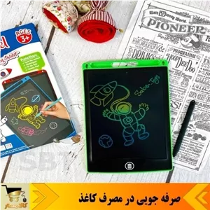تبلت جادویی یا کاغذ دیجیتالی