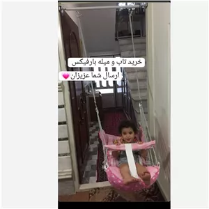 تاب ریلکسی مخمل به همراه میله بارفیکس مخصوص تاب 