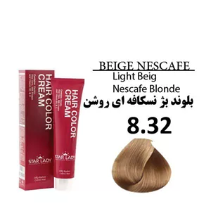 رنگ مو استار لیدی بلوند بژ نسکافه ای روشن 8.32 حجم 120 میل