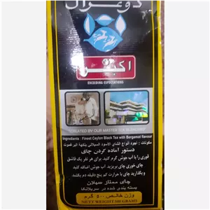 چای 2غزال عطری اورجینال