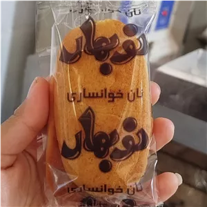 نان خوانساری زعفرانی نوبهار 