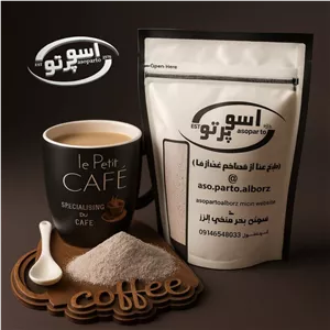 پودر کاپوچینو فوری 1 کیلوگرم ( ارسال رایگان )