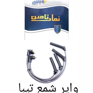 وایرشمع تیبا CNG برند بالتین 