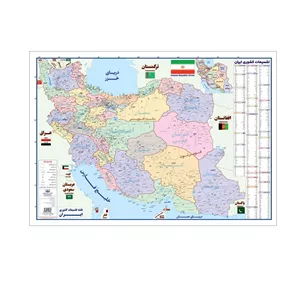 نقشه تقسیمات کشوری ایران لمینت (پرس شده) 70 100 