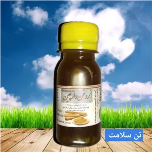 روغن دارچین طبیعی 