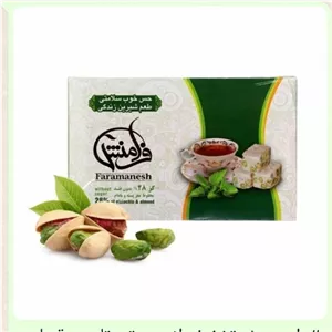 گز رژیمی بدون قند  200گرم خالص