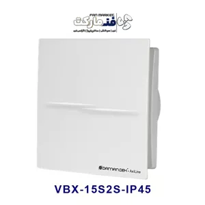 هواکش خانگی 15 سانت ضد آب آکسی لاین VBX-15S2S-IP45 با 18 ماه گارانتی شرکت دمنده