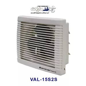 هواکش خانگی 15 سانت ( دریچه دار اتوماتیک، بدون کلید ) اتوایر مدل VAL-15S2S