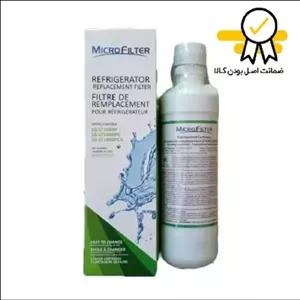 فیلتر داخلی یخچال الجی مدل موشکی (LT 1000)