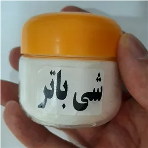 کره شی باتر (روغن شی باتر) 80 گرمی - 4عدد