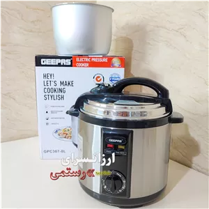 زودپز برقی جیپاس 8 لیتر 12 نفره آنالوگ مدل GPC307-8L با کیفیت بالا و دیگ گرانیتی