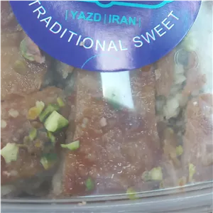 باقلوابا گیاه استویایی175 گرمی 