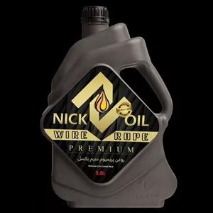 روغن سیم بکسل پرمیوم طلایی (4لیتر)