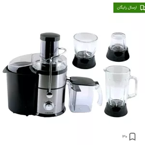 آبمیوه گیری چهار کاره بوش توان 1200 وات پایه پلاستیک دوسرعته بدنه استیل ارسال رایگان 