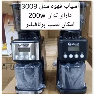 آسیاب قهوه لواک مدل 3009