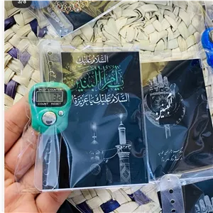 کارت گیفت صلوات شمار 