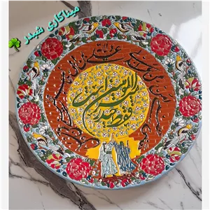 تابلو میناکاری تابلوی میناکاری، پس کرایه 
