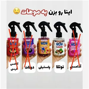 عطر مو  ادکلنی شاین دار  کاریته  با کیفیت اصلی تاریخ جدید حجم 100میل 