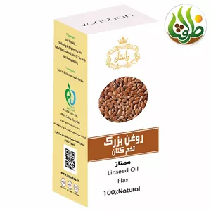 روغن بزرک تخم کتان ممتاز وانشان 30 میلی لیتر