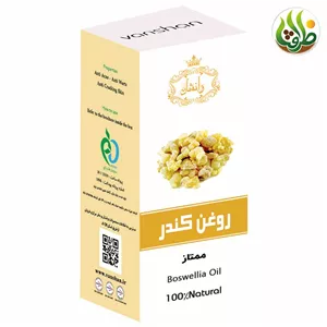 روغن کندر ممتاز وانشان 30 میلی لیتر