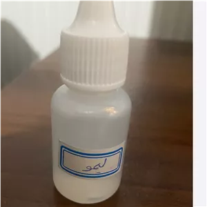 اسانس لیمو 