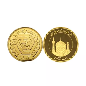 نیم سکه قبل از 1386 (سال پایین) با پرس معتبر 