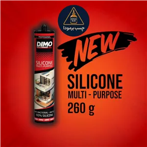 چسب آکواریوم شفاف 260 گرمی دیمو - کارتن 24 عددی(پس کرایه)