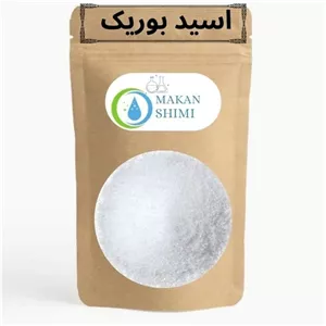 اسیدبوریک فرانسوی در بسته بندی 1کیلویی