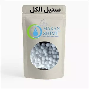 ستیل الکل محصول آلمان 1کیلویی