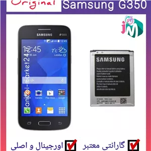  باتری سامسونگ G350-BJ510CBC اصلی اورجینال با گارانتی معتبر(به قیمت عمده)