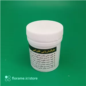 کود جلبک دریایی اسپانیایی 25 گرمی (Seaweed)