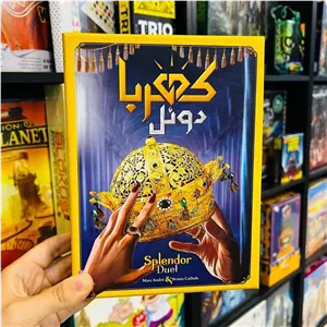بازی فکری کهربا دوئل splendour duel