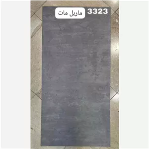 ماربل شیت مات کد 3323 دارای دوسایز ضخامت 2.5میل (پس کرایه)