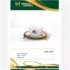 فنجان نعلبکی دسته برنج میراکل لمونژ6تایی