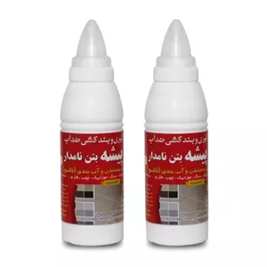 خمیر درزگیری و بندکشی ضد آب بسته 2 عددی