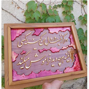 تابلو معرق منبت شعر