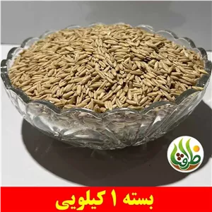 جو دوسر پوست کنده اعلا ظرافت 1 کیلویی