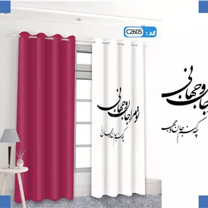 پرده تصویری طرح سیاه مشق جان و جهان برند پرنا
