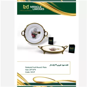 پیش دستی چینی 6تایی مدل پایه دار میراکل لمونژ