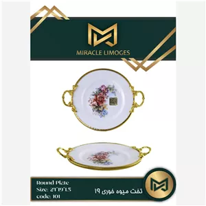 پیش دستی چینی میوه خوری کد101 6تایی میراکل لمونژ 
