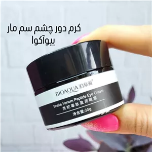 کرم دور چشم سم مار بیوآکوا