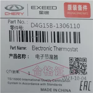 ترموستات X22 کدD4G15B-1306110