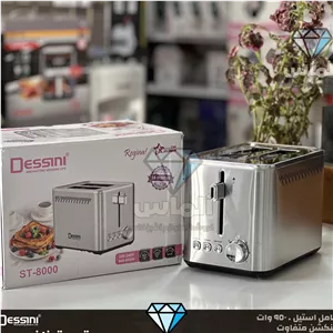 توستر نون دسینی مدل ST-8000