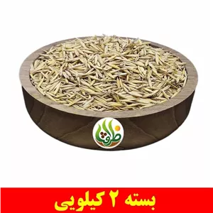 جو دوسر ممتاز ظرافت 2 کیلویی