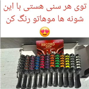 گچ مو شانه ای BIGEEBOWIE