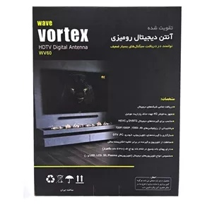 آنتن رومیزی ویو ورتکس مدل WV60 با کابل بلندتر به طول پنج متر 