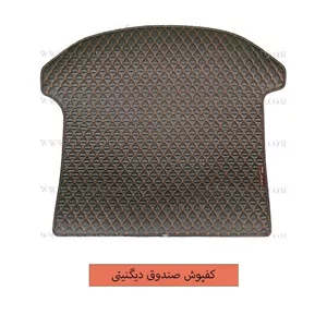 کفپوش صندوق دیگنیتی چرمی گلدوزی سانا